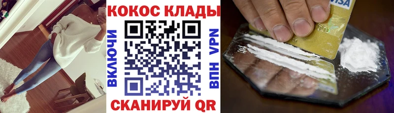 Как найти наркотики Краснослободск Псилоцибиновые грибы  Мефедрон  Марихуана  COCAIN 