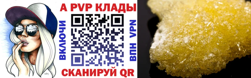 мега рабочий сайт  Краснослободск  Alpha-PVP VHQ 