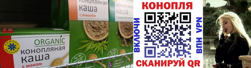 маркетплейс какой сайт  Краснослободск  Печенье с ТГК марихуана 