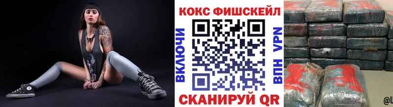 Кокаин 97%  что такое наркотик  Краснослободск 