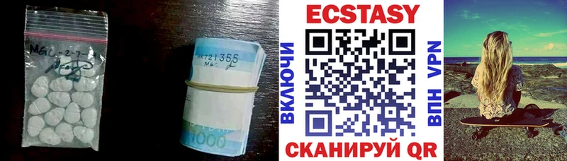 Экстази mix Краснослободск