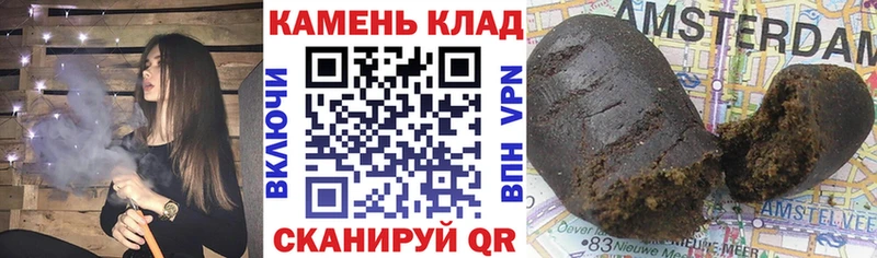 shop состав  Краснослободск  Гашиш ice o lator 
