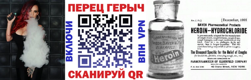 Героин гречка  ссылка на мегу как зайти  Краснослободск 
