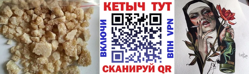 Кетамин VHQ  даркнет телеграм  Краснослободск  МЕГА  