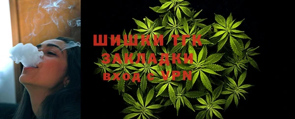 мяу мяу мука Балахна