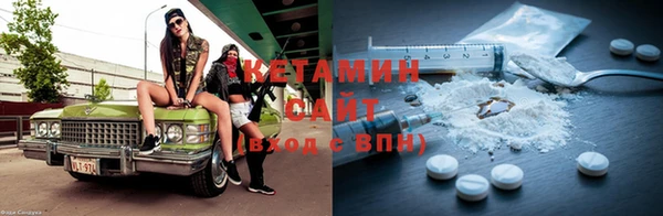 кокаин VHQ Арсеньев