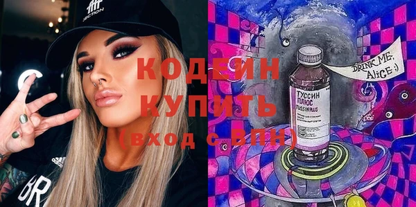 стафф Армянск