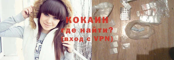 стафф Армянск