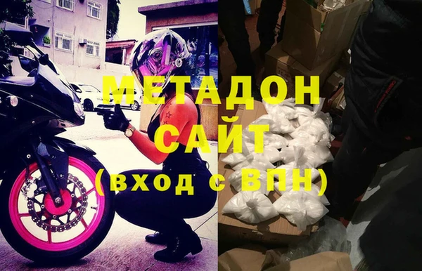 кристаллы Бородино