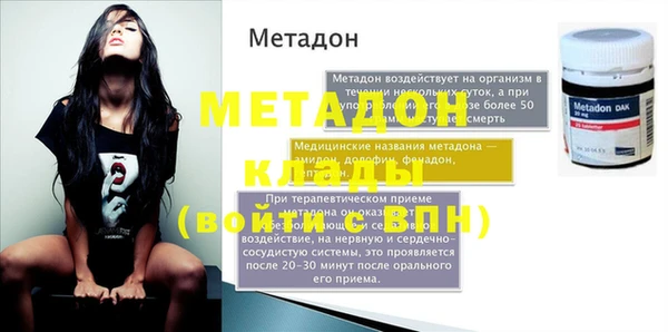 меф Аркадак