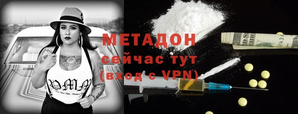кокаин VHQ Арсеньев