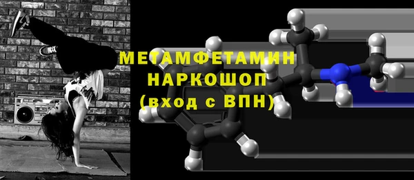 кокаин VHQ Арсеньев