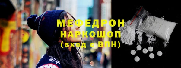 меф Аркадак