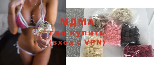 бутик Балабаново