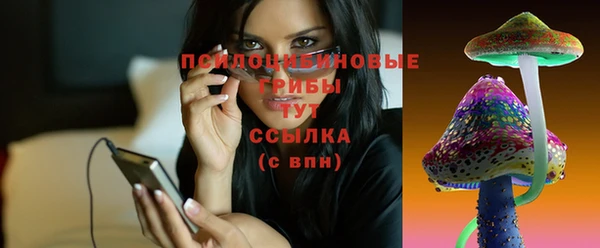 кокаин VHQ Арсеньев