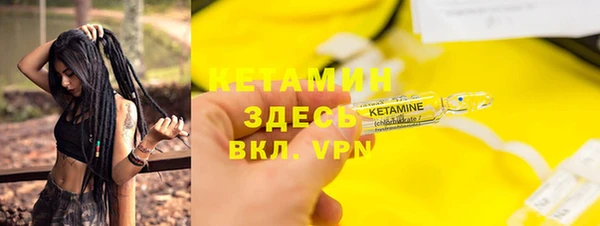 марки nbome Жердевка