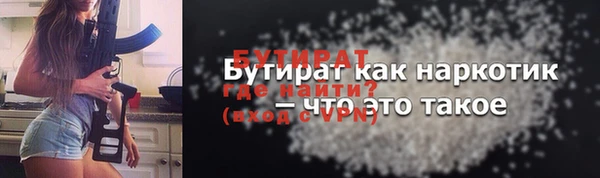 бутик Балабаново