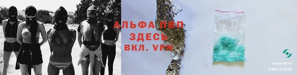 бутик Балабаново