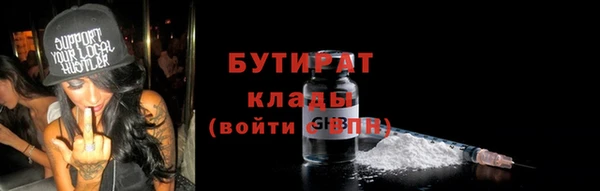 мяу мяу мука Балахна