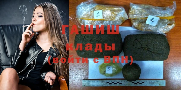 бутик Баксан