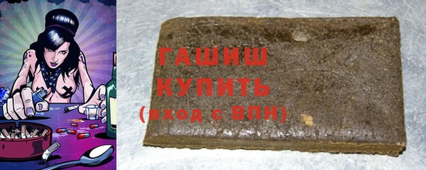бутик Балабаново