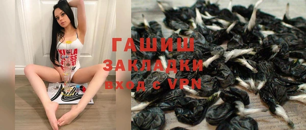 бутик Баксан