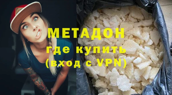 apvp Бронницы