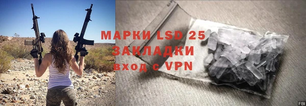 кокаин VHQ Арсеньев