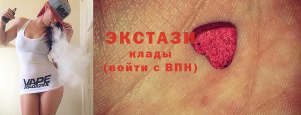 стафф Армянск