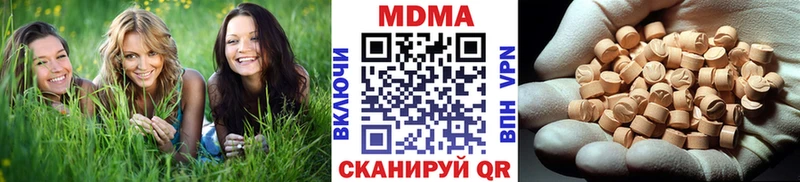 МДМА кристаллы  Краснослободск 