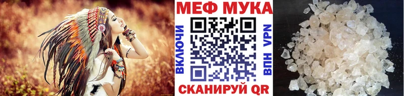 Меф кристаллы  Краснослободск 