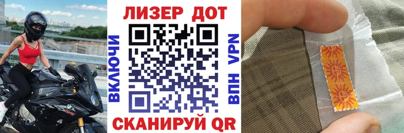 где найти   Краснослободск  Марки N-bome 1,5мг 